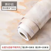 【Huangsha Shi】 ширина 60 см в длину x5 метров