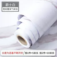 [Jazz White] 60 см шириной x5 метров в длину