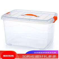 Box maternal pp30cm plastic storage box Food grade 50 clothes transparent newborn baby products to be delivered No