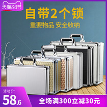 Lockable small box Business large mens password bag Portable simple information box Storage box Safe box secret