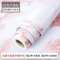 Красный, мраморный, 60см, 5м