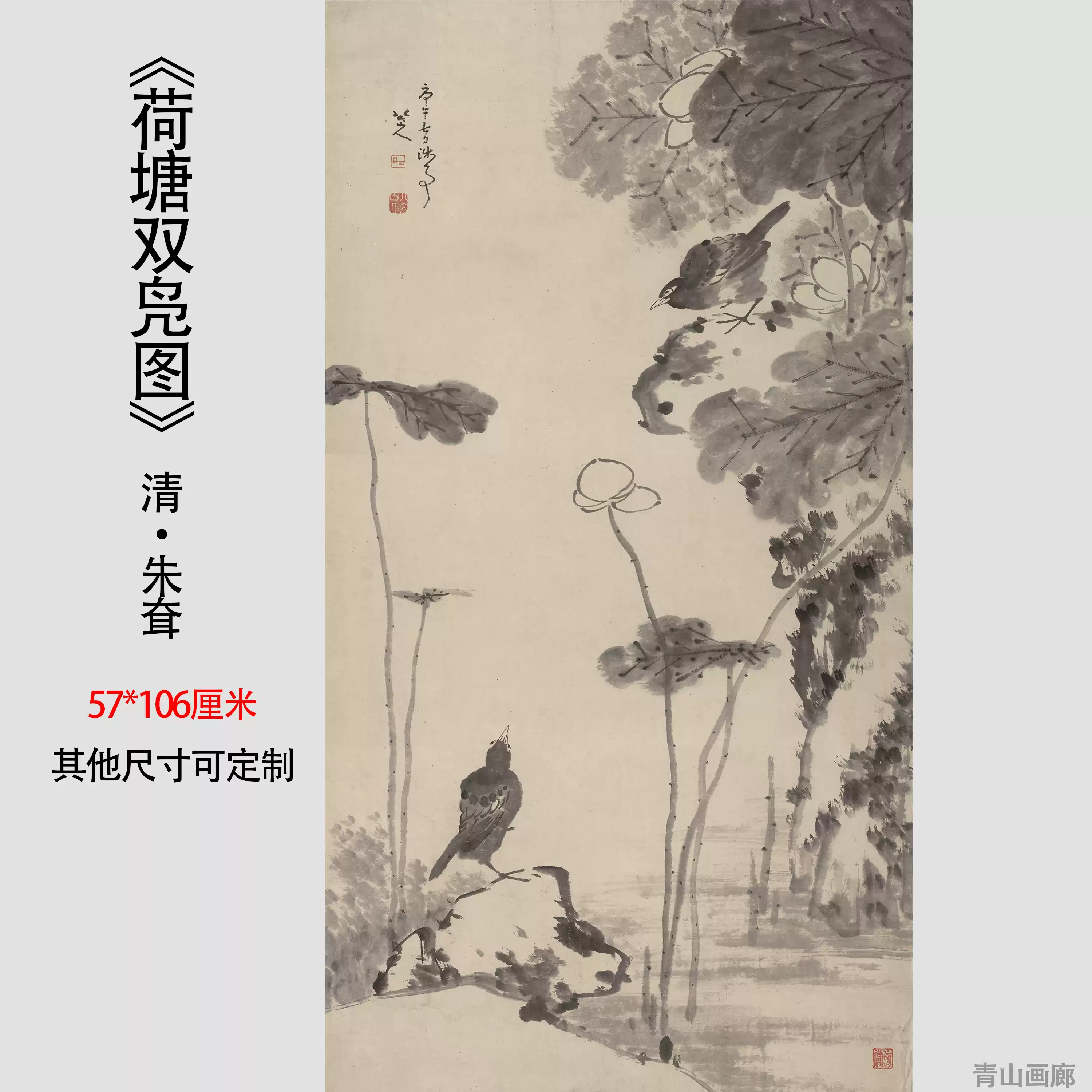 明文徵明品茶圖軸紙本真跡藝術微噴國畫書房茶館掛畫玄關高清微噴