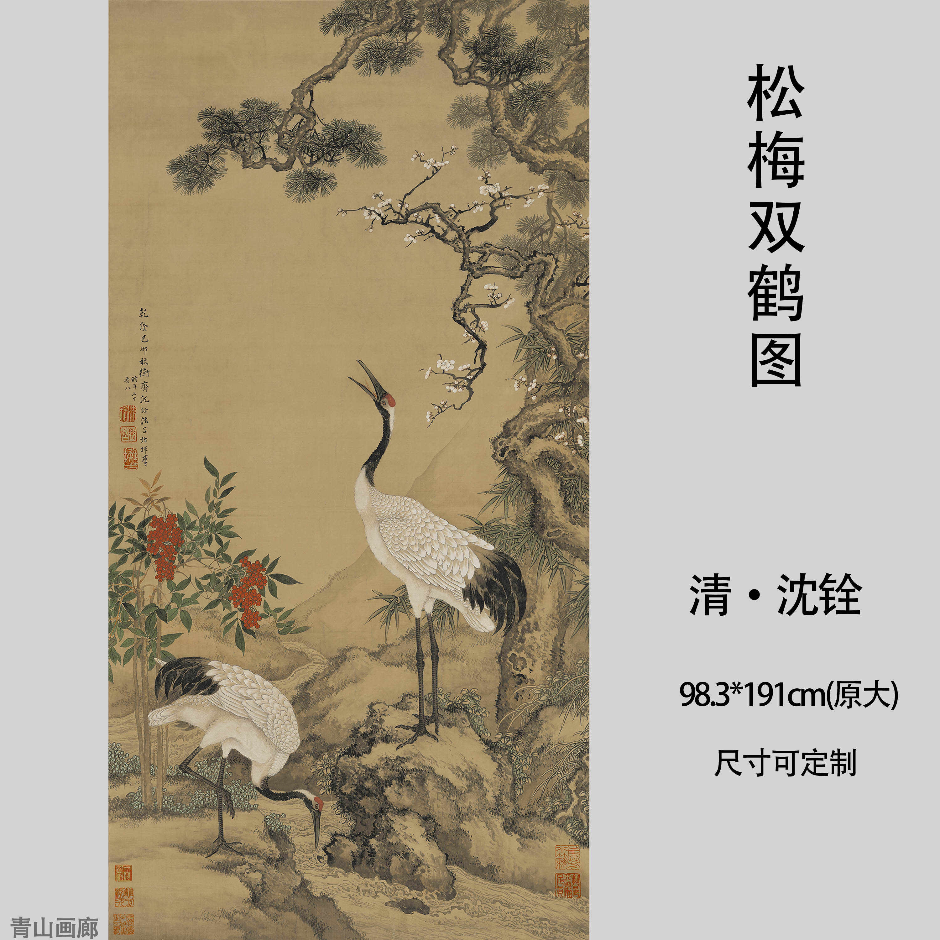 松梅双鹤图- Top 100件松梅双鹤图- 2026年7月更新- 淘宝Taobao｜天猫Tmall