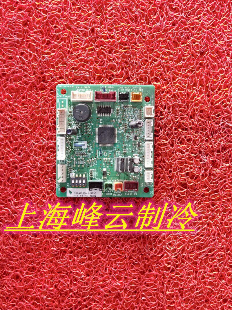 Fujitsu Air Conditioning Computer Board K06AK-0601HSE-C1 K06AK-C-A(03)