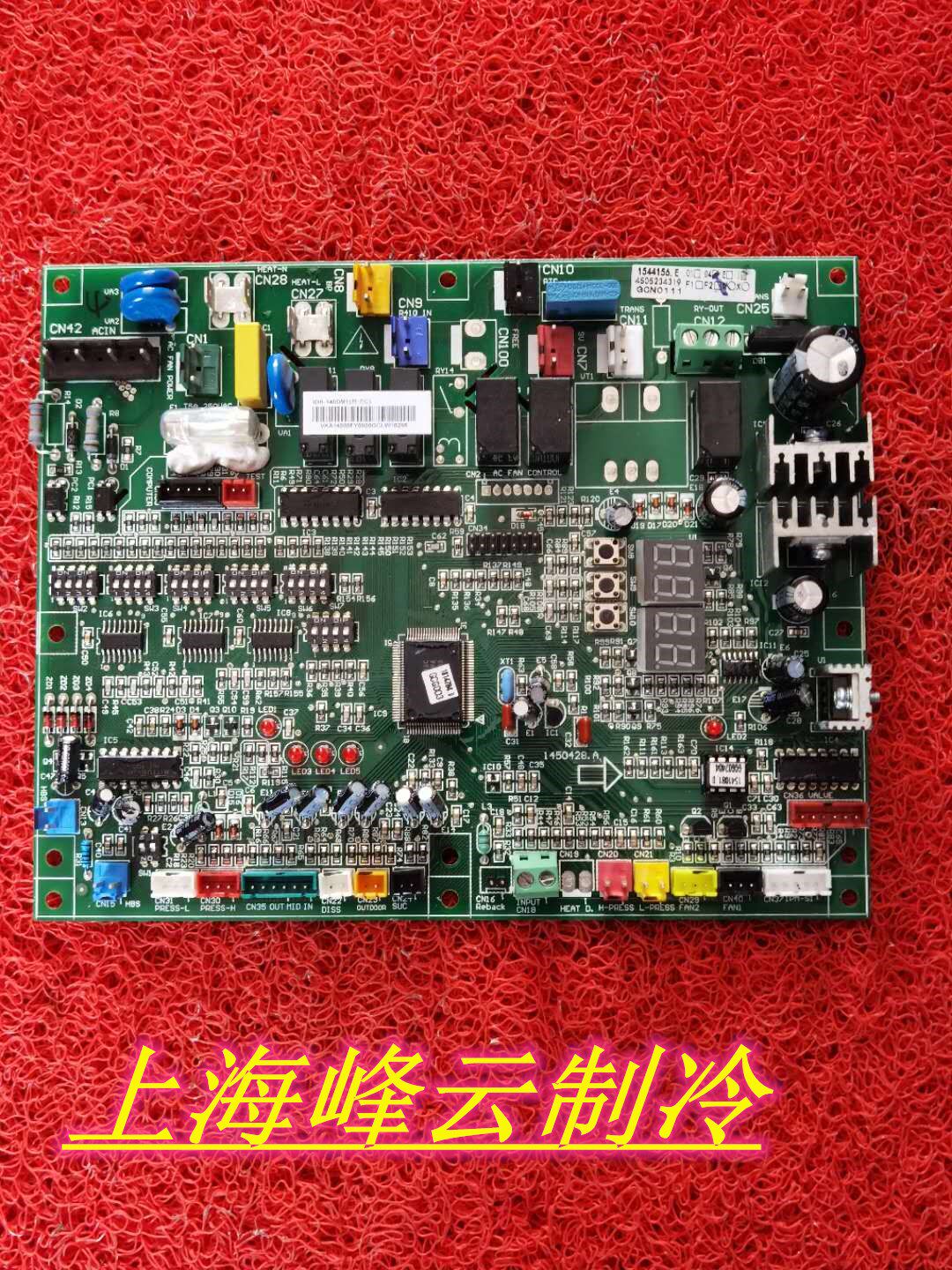 Kolong frequency conversion air conditioning accessories external motherboard 1544156 E IDH-140DM1 circuit board