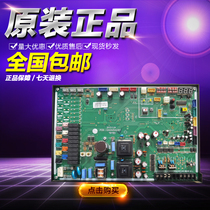 EAX42542301 EBR74068313 LG Central Air Conditioning Host Compressor Control Board Computer Board P Board