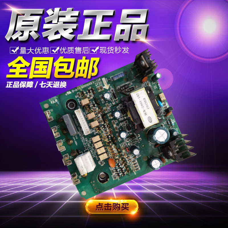 The perfect air conditioning module ME-POWER-30A (PS21867) 20302130535