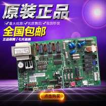 Hitachi Air Conditioning 3PRAS-72HNQ EXTERNAL BOARD PO001Q-SB1 PO001Q-SB1 H7B00512A P0001Q-SA1 P0001Q-SA1