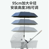 Коляска, зонтик для выхода на улицу на солнечной энергии для кемпинга, детский солнцезащитный крем