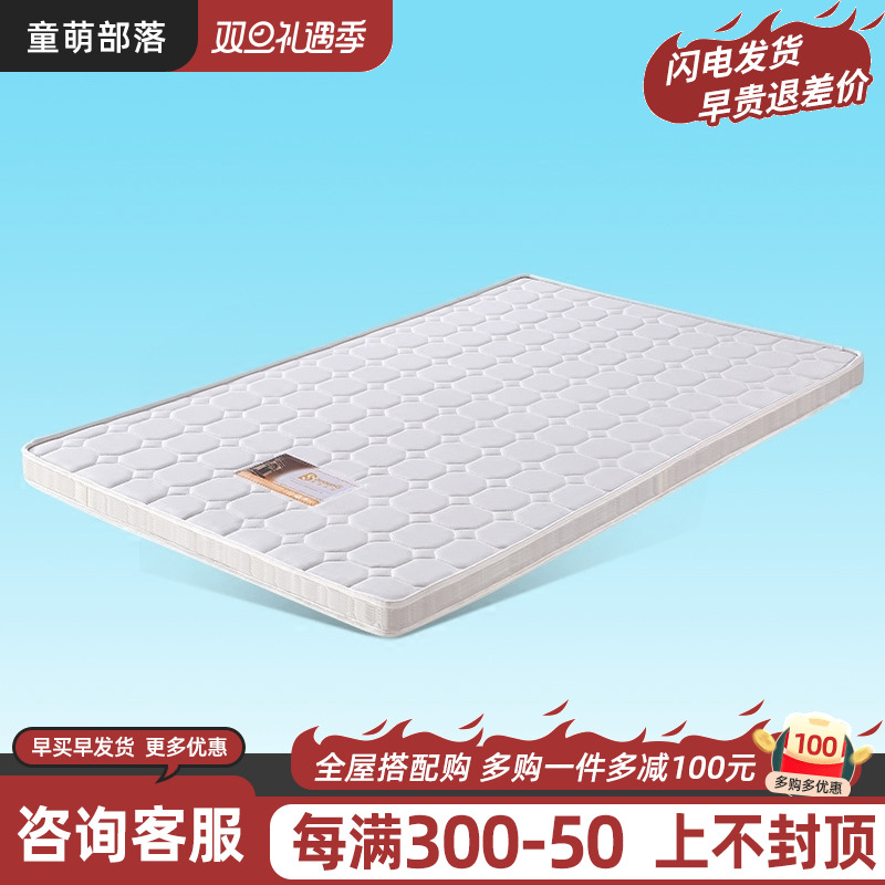 Children's mattress 1 35 m brown cushion small bed 1 m palm mattress set to make 1 5 m single coconut palm mattress-Taobao