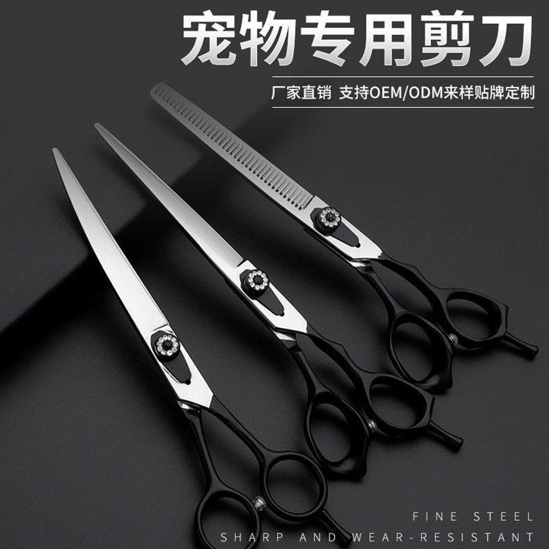 Pet Grooming Scissors Professional Teddy Haircut Artifact Trimming Set Curved Shearing Dog Hair Tool Dog Shearing Scissors
