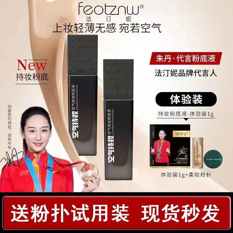 Fatini Solar Bird Peptide Patient Patient Peptide Course with the official authorization store waterproof