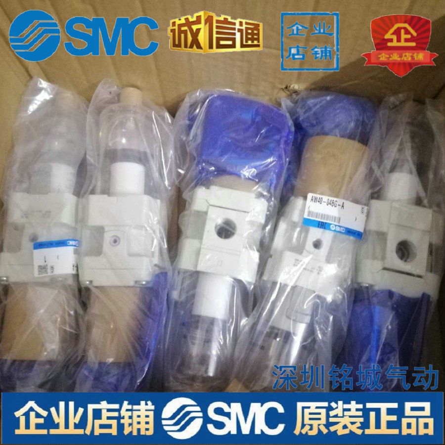 Import SMC Original Gas Source Filter AW40-04BG-A Quality Assurance Year Quality Assurance Spot