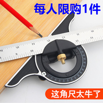 Angle ruler 90 degrees stainless steel thickened multi-functional universal high-precision woodworking right-angle ruler movable combination angle ruler