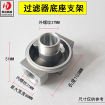 Hydraulic Oil Filter Assembly Diesel Filter Car Fueler Filter Gasoline Filter Cartridge Oil Pump Essential Oil Filter Total