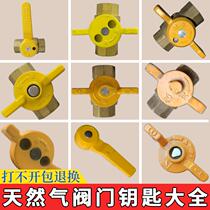 Natural gas valve magnetic key gas meter front special valve open wrench gas switch valve key