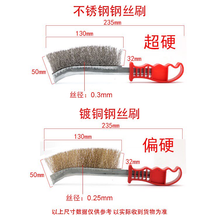 Brush polishing and cleaning iron brush rust steel knife brush with no barbecue grill steel brush industrial wire just brush rust removal wire brush