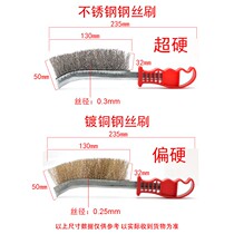 Brush polishing and cleaning iron brush rust steel knife brush with no barbecue grill steel brush industrial wire just brush rust removal wire brush