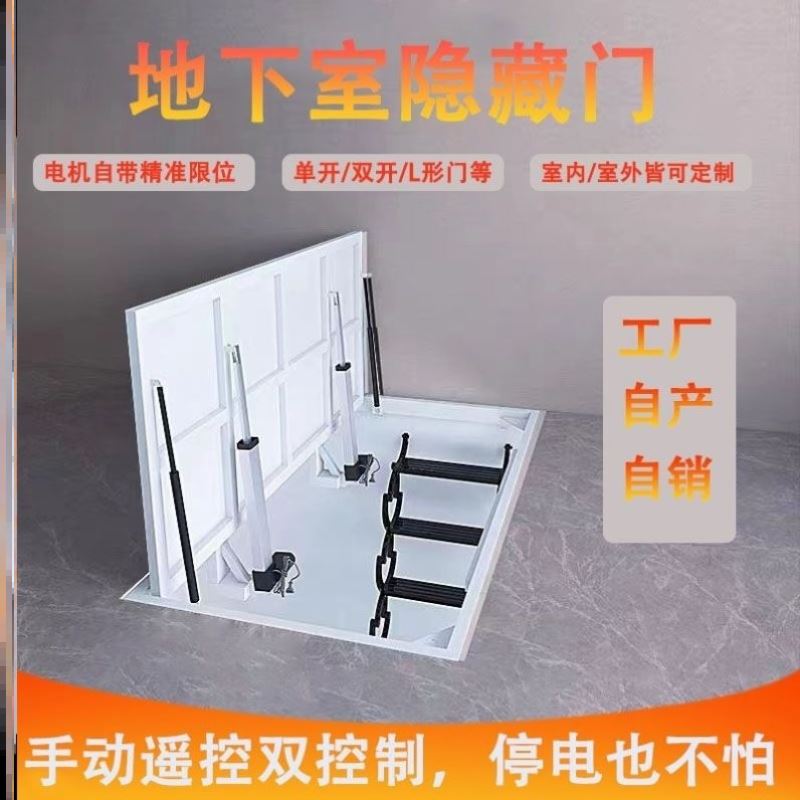 Storage Room Invisible Cellar Door, Wine Cellar Door, Attic Basement Hidden Door, Invisible Door, Guesthouse Secret Room Door, Flip-Up Door