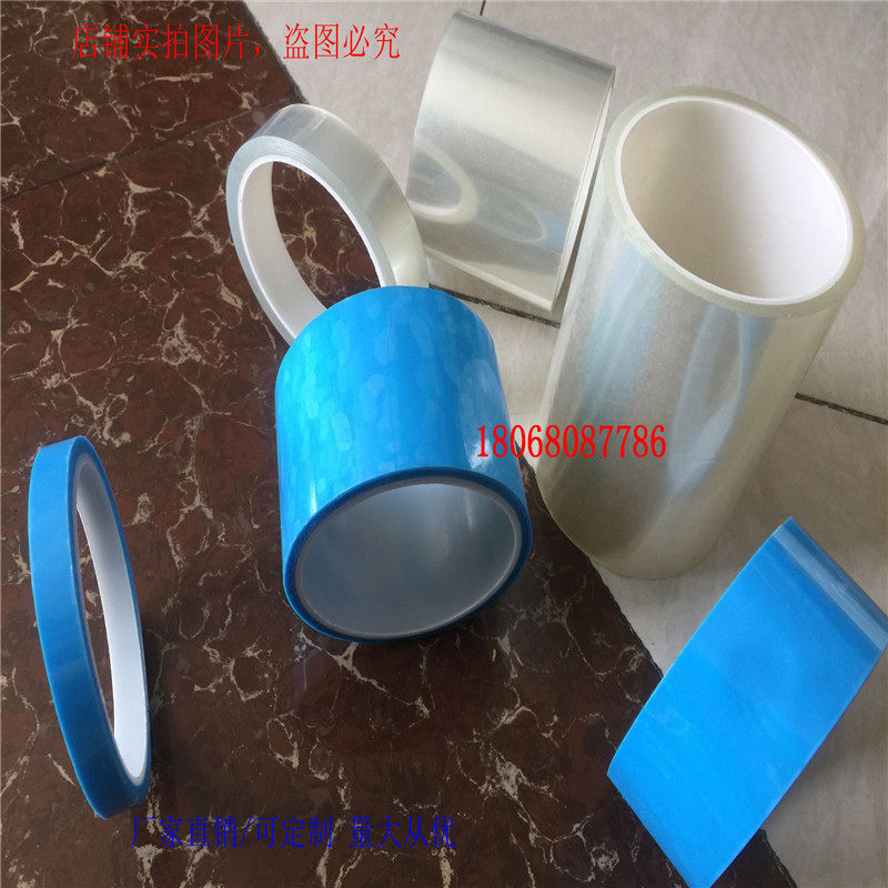 TV Rim Surface Protection Display Rims Transparent PET No-dent adhesive tape Blue does not transfer without residual glue