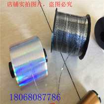 Cigarette packaging BOPP smoke film easy tear line laser anti-counterfeiting easy cable can be customized can be printed 2 5mm2mm