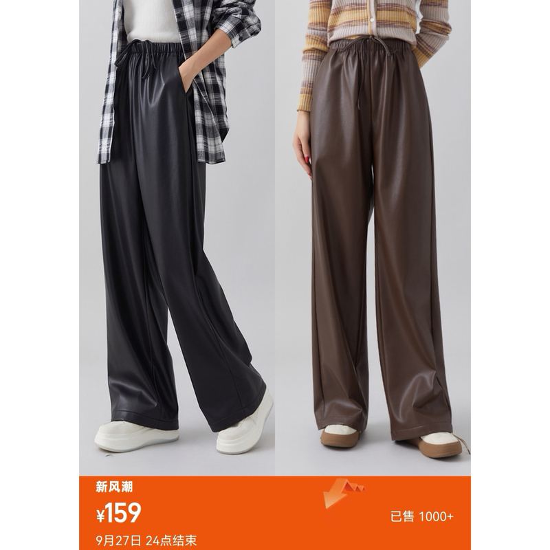 K~【Trendy Pants】Real Protein Leather Lazy Style High-Waisted Straight Casual Leather Pants 7060 K~【Trendy Pants】Real Protein Leather Lazy Style High-Waisted Straight Casual Leather Pants 7060