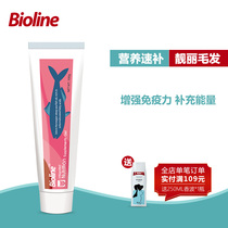 Bioline Bioline Cat Nutrition Cream Kittens Adult cats Calcium supplement Nutritional Supplement Enhance immunity Nutrition