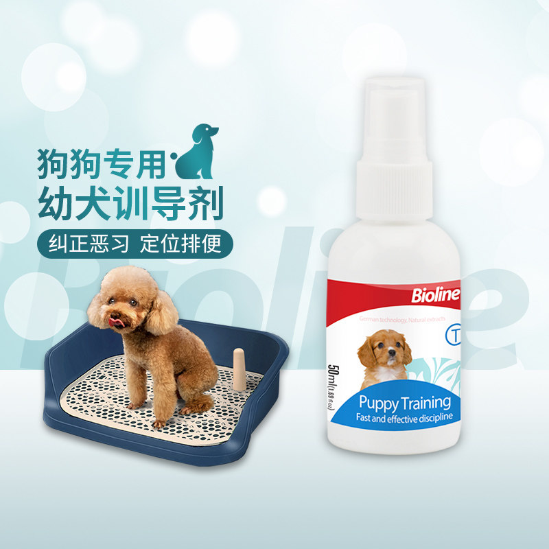 bioline dog toilet induction spray pee and pee positioning point defecation training liquid pet urine poop puppy