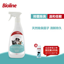 Bioline Pet Disinfectant Biological enzyme Cat urine deodorant spray Indoor cat litter basin deodorant for cats and dogs