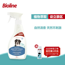 Bioline Bioline Indoor and outdoor dog avoidance agent Dog repellent tire Anti-dog urine exclusion zone Anti-dog bite