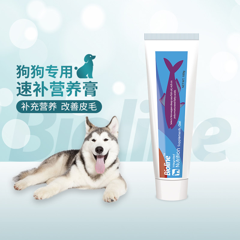 Bioline pet nutrition cream dog supplement vitamin trace element 100g