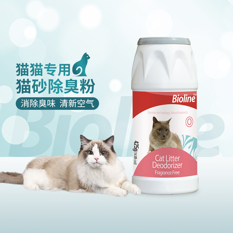 Bioline Biodyne Biodyne Cat Deodorant Cat Shit Deodorant Cat Salt Partner Urine
