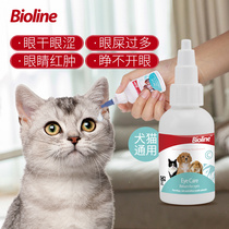 Bioline Bioline pet Eye Drops Water dilute tears wash eyes remove eye shit dogs cats cats general purpose