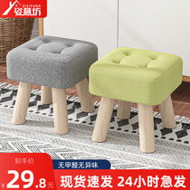 Cloth Art Small Stool Home Creative Board Stool Fashion Living-room Sofa Stool Solid Wood Short Stool Tea Table Stool Adult Small Bench