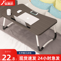 Bed Computer Desk College Student Dorm Room Sloth Foldable Small Table Home Dorm Room Brief Study Desk