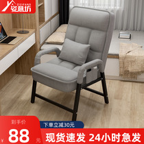 Computer Chair Home Sloth back electric race chair Leisure comfort long sitting college student Dormitory Book Room Sofa Chair