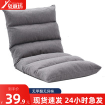 Sloth couch tatami bed by back chair Children raw cute bedroom floating window Single floor small sofa folding
