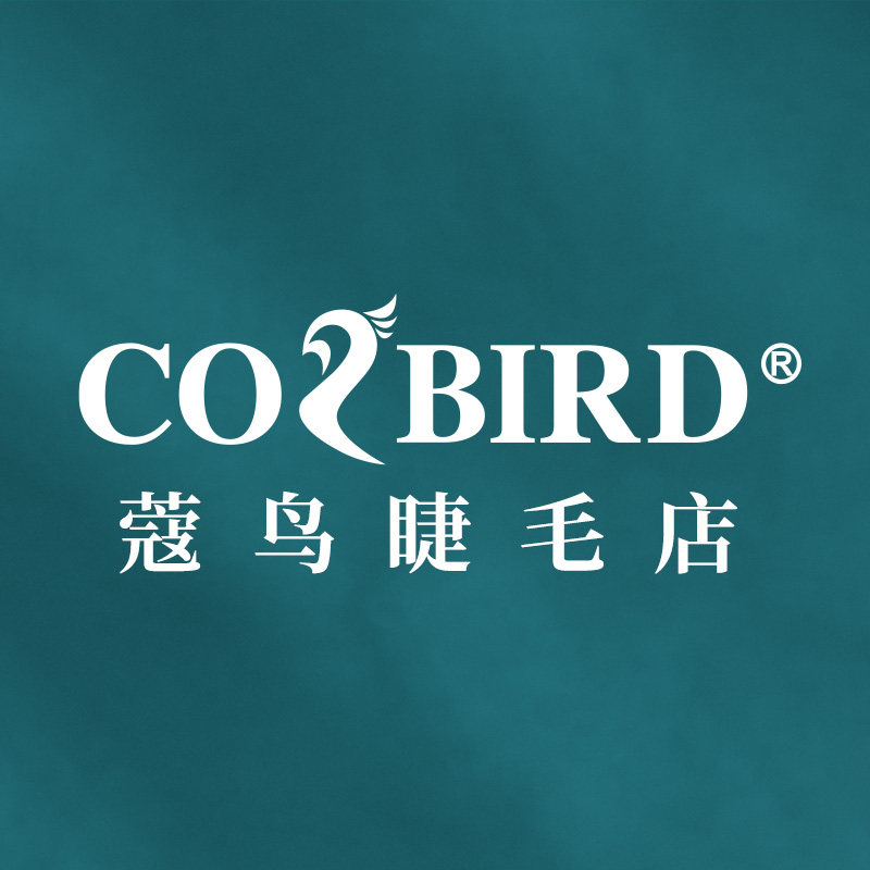 COZBIRD蔻鸟美睫睫毛店的LOGO