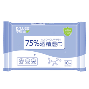 75度酒精湿巾小包随身装便携式10包
