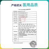 Медицинский большой водонепроницаемый дышащий лейкопластырь, защитный послеродовой бондаж