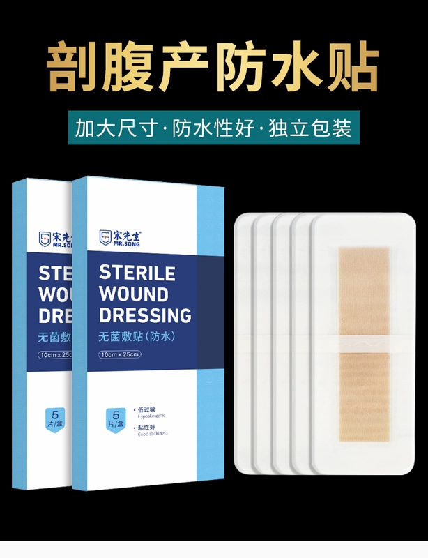 Cauesarium dán chống thấm dao y tế dao tắm miệng với bụng gãy, ứng dụng vết thương dán băng bảo vệ băng sau phẫu thuật