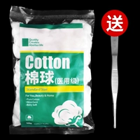 Пинцет, 50г, 0.2г