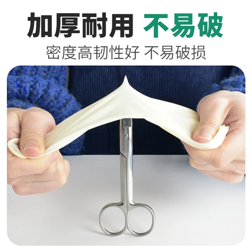 Медицинская хирургическая перчатка резиновая латексная хирургия Одноразовое обследование медицинской защиты кожи.