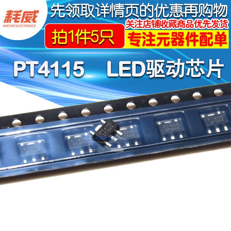 SMD PT4115 PT4115B89E SOT89-5 buck converter LED constant current driver IC