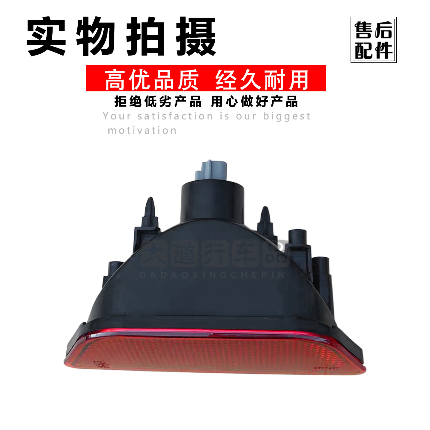 Противотуманные фары 适用10-14款进口锐界后杠灯左中右后保险杠反光片装饰灯后雾灯 Drunk cat