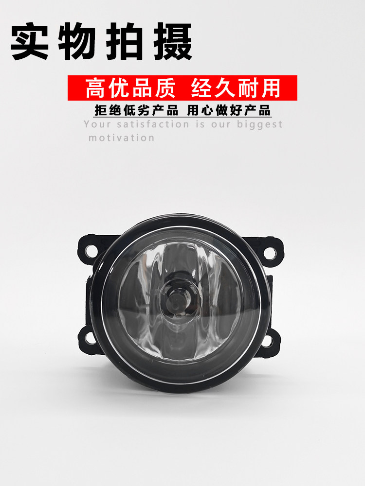 Противотуманные фары 适用经典福克斯新蒙迪欧翼搏锐界福睿斯前雾灯总成左右前杠灯 Drunk cat
