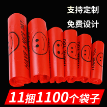 Plastic bag red commercial plastic bag food bag packaging bag tote bag supermarket transparent smiley convenience bag wholesale