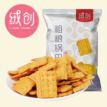 拍2件！【绒创】小零食粗杂粮锅巴500g