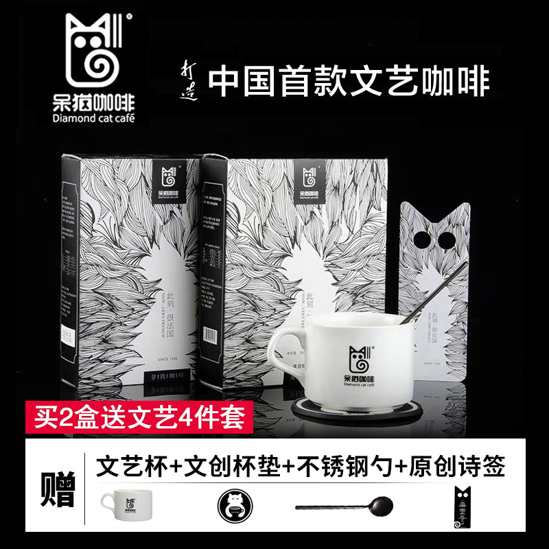 Cat Coffee Instant Coffee Cappuccino Blue Mountain Latte American Black Coffee Cold Extraction Ready-to-Drink Billed Coffee Powder