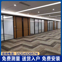 HOME Shanghai office partition glass single glass partition wall aluminum alloy high compartment double-layer Lily hinge door